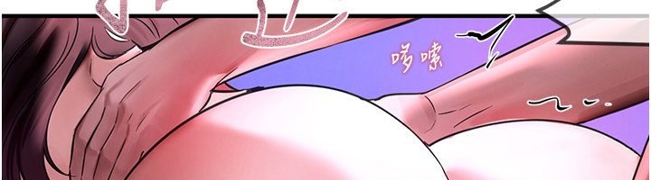 [韩国漫画] Beautiful Days 剧情,OL#[174P]-6