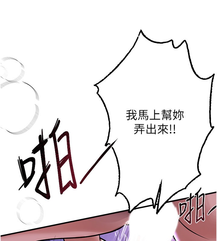 [韩国漫画] Beautiful Days 剧情,OL#[174P]-72