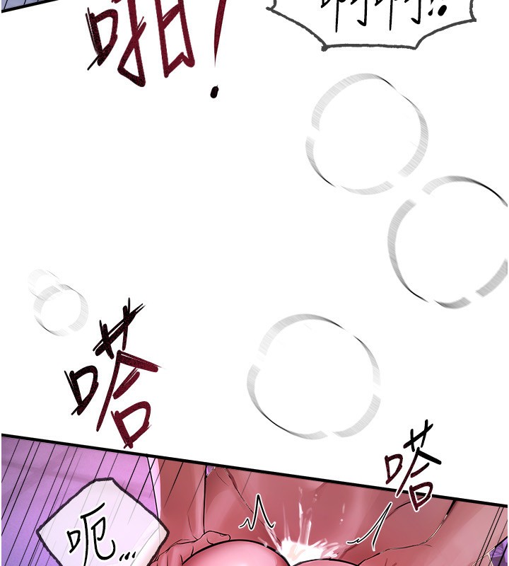 [韩国漫画] Beautiful Days 剧情,OL#[174P]-74