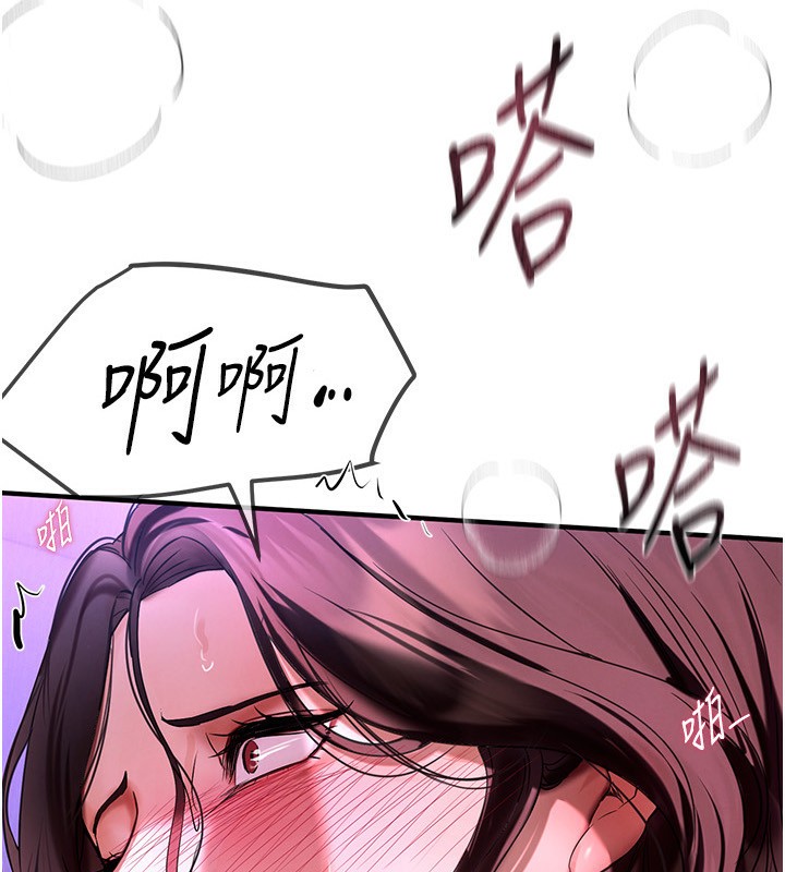[韩国漫画] Beautiful Days 剧情,OL#[174P]-8