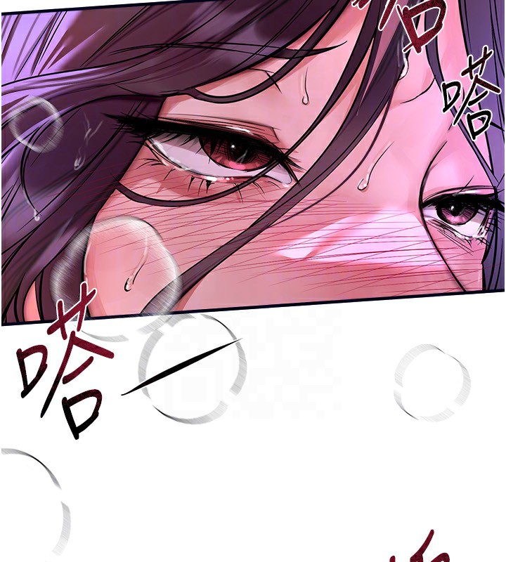 [韩国漫画] Beautiful Days 剧情,OL#[174P]-86