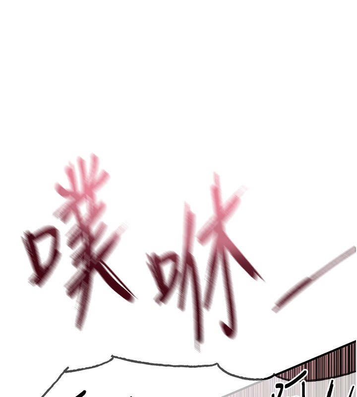 [韩国漫画] Beautiful Days 剧情,OL#[174P]-89
