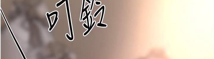 [韩国漫画] Beautiful Days 剧情,OL#[212P]-100
