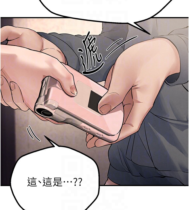 [韩国漫画] Beautiful Days 剧情,OL#[212P]-157