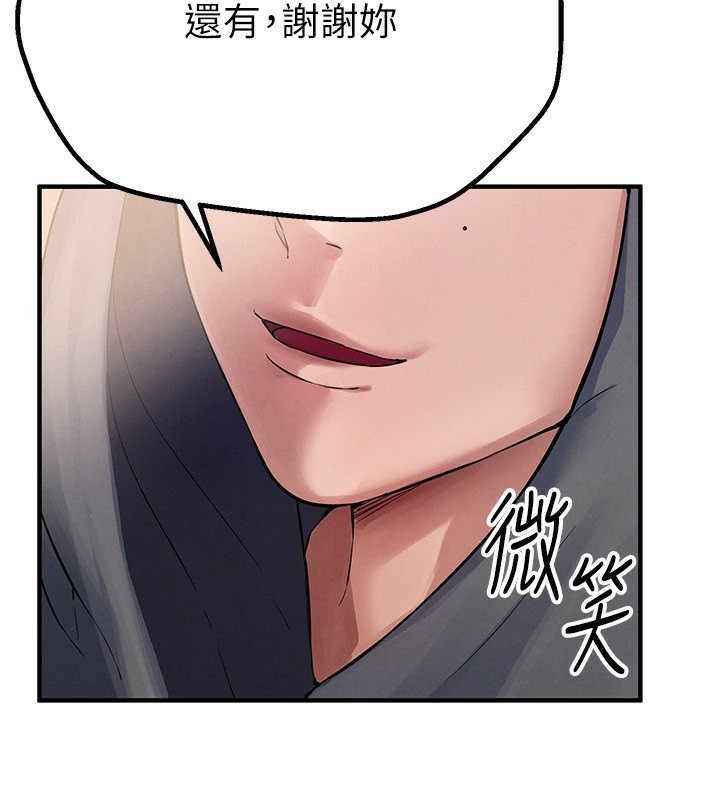[韩国漫画] Beautiful Days 剧情,OL#[212P]-162