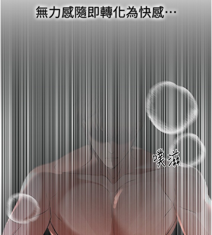 [韩国漫画] Beautiful Days 剧情,OL#[212P]-42