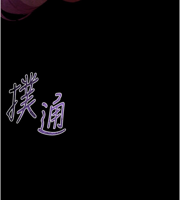 [韩国漫画] Beautiful Days 剧情,OL#[212P]-92