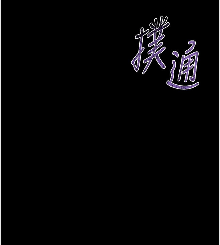 [韩国漫画] Beautiful Days 剧情,OL#[212P]-93