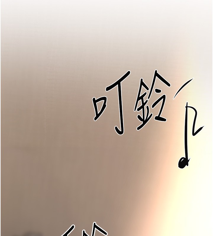 [韩国漫画] Beautiful Days 剧情,OL#[212P]-99