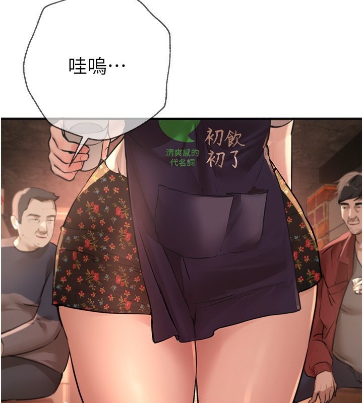 [韩国漫画] Beautiful Days 剧情,OL#[174P]-109