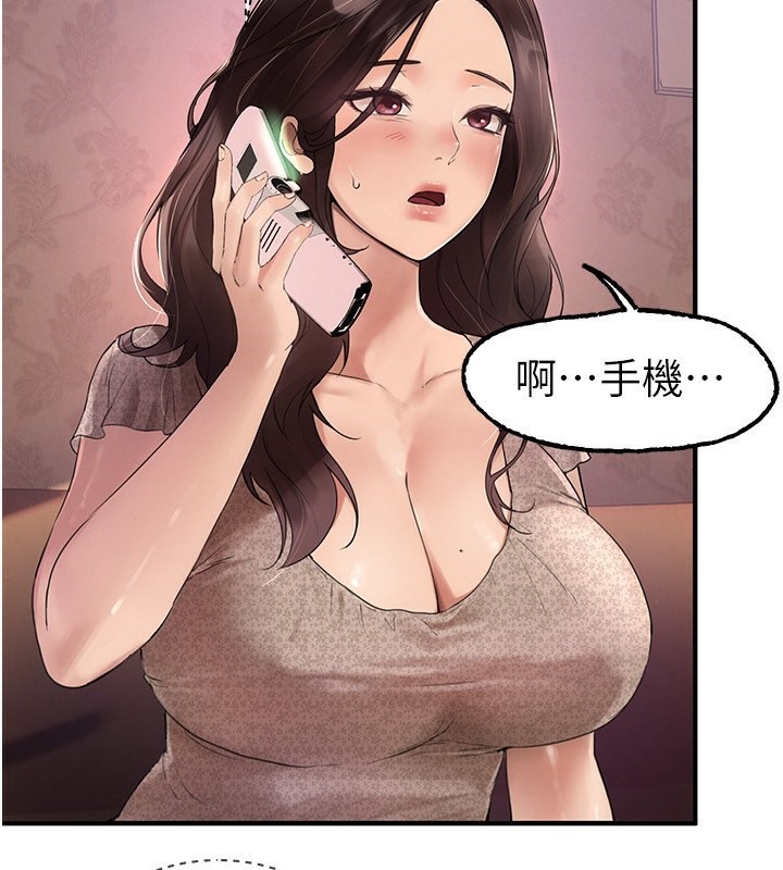 [韩国漫画] Beautiful Days 剧情,OL#[174P]-148