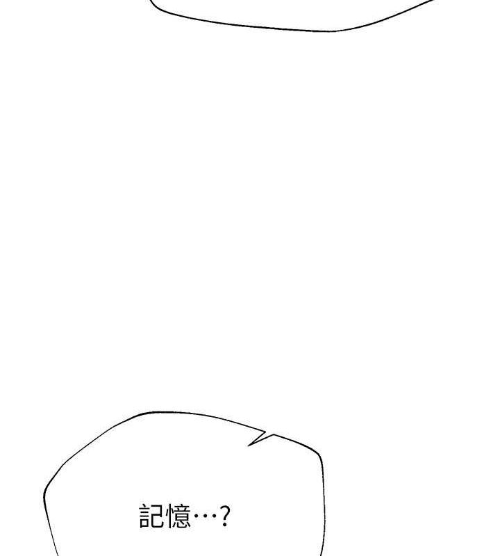 [韩国漫画] Beautiful Days 剧情,OL#[161P]-91