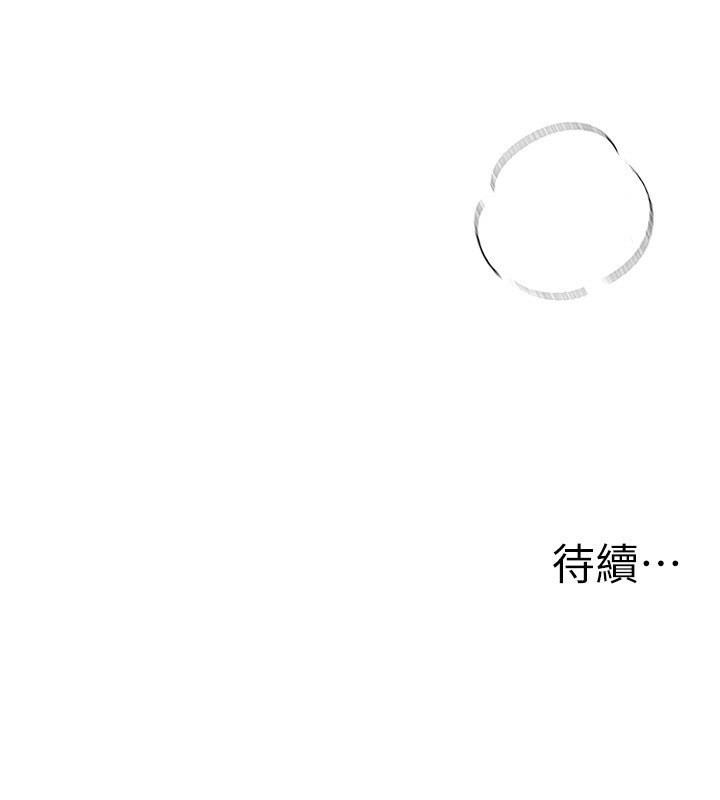 [韩国漫画] Beautiful Days 剧情,OL#[168P]-167