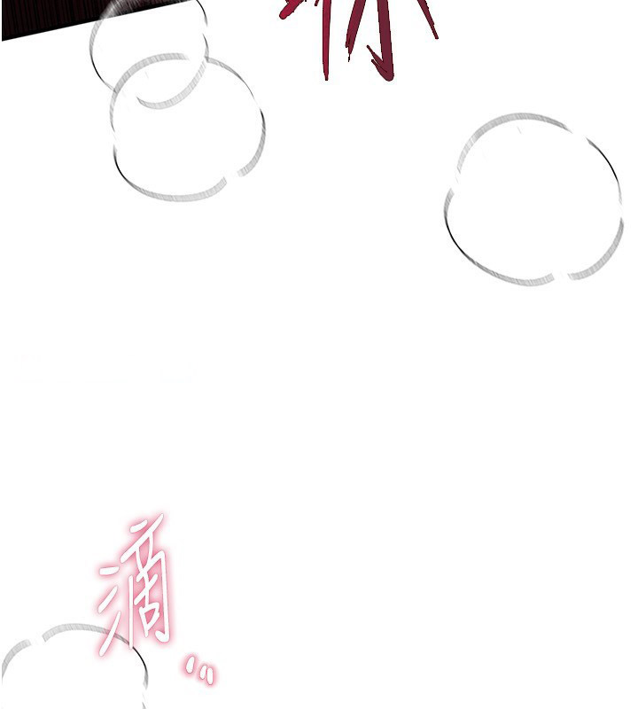 [韩国漫画] Beautiful Days 剧情,OL#[168P]-94