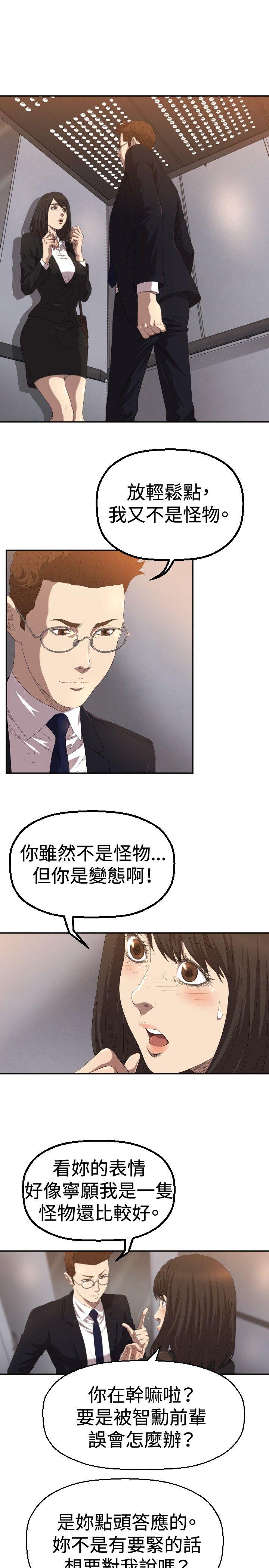 [韩国漫画] 索多玛俱乐部 调教,熟女人妻,巨乳大奶#[30P]-2