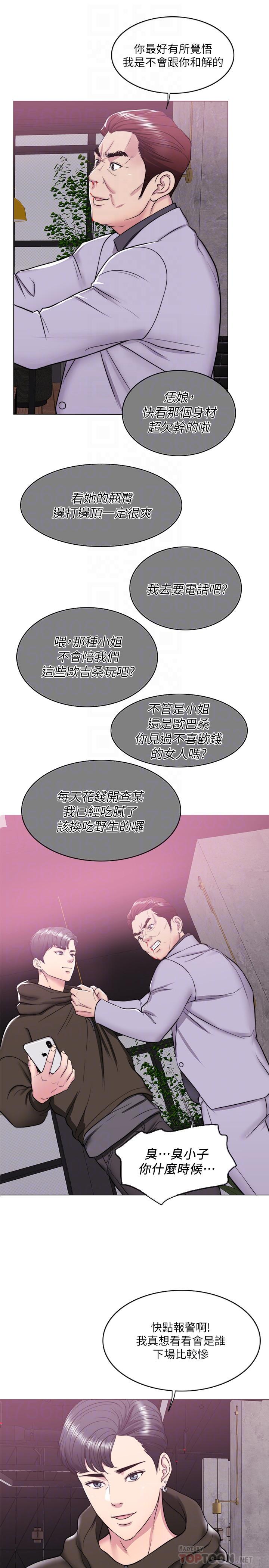 [韩国漫画] 湿身游泳课 剧情,熟女人妻,巨乳大奶#[37P]-6