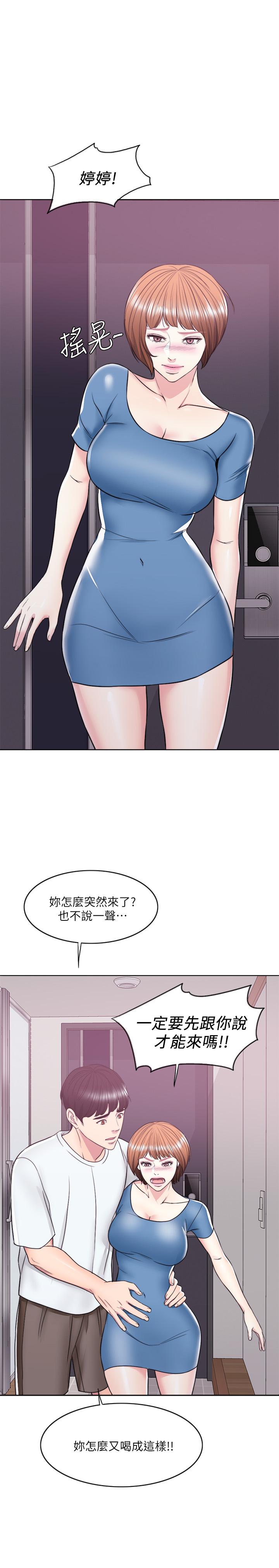 [韩国漫画] 湿身游泳课 剧情,熟女人妻,巨乳大奶#[39P]-1