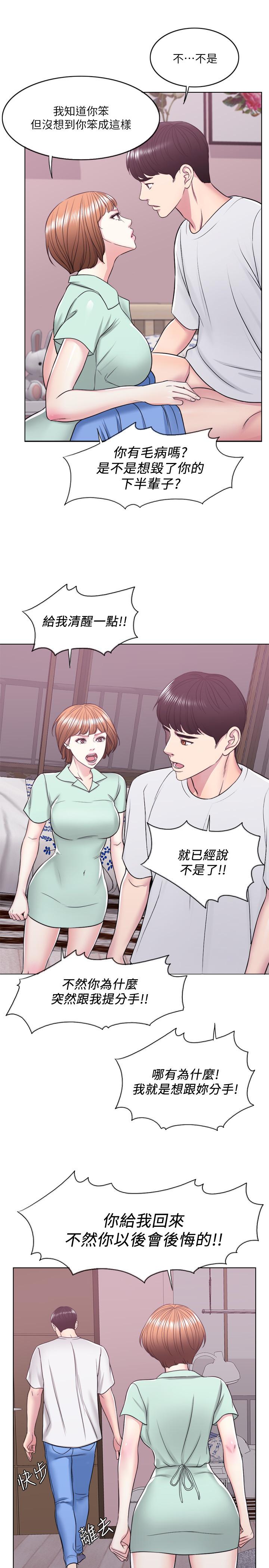 [韩国漫画] 湿身游泳课 剧情,熟女人妻,巨乳大奶#[42P]-11