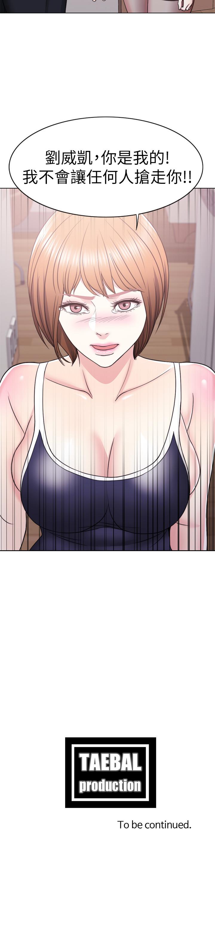[韩国漫画] 湿身游泳课 剧情,熟女人妻,巨乳大奶#[42P]-42