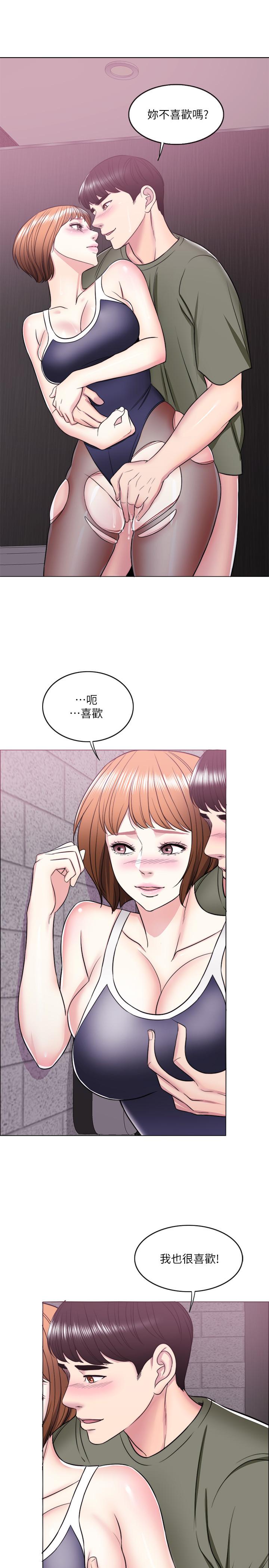 [韩国漫画] 湿身游泳课 剧情,熟女人妻,巨乳大奶#[38P]-35