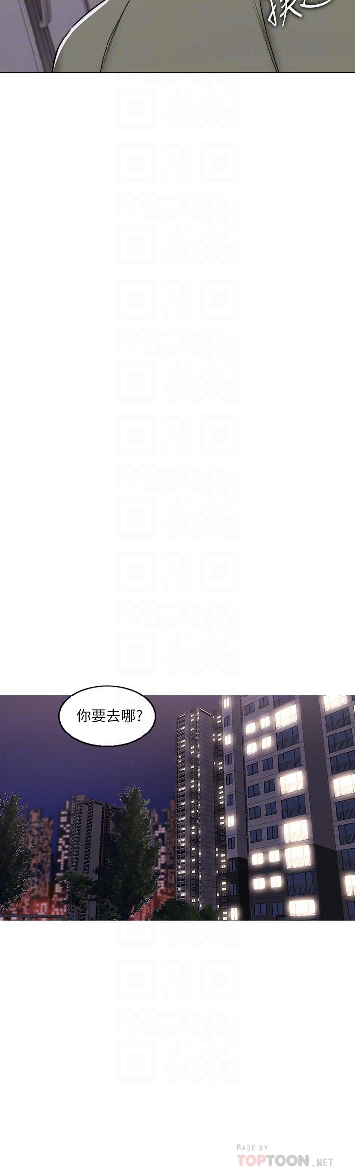 [韩国漫画] 湿身游泳课 剧情,熟女人妻,巨乳大奶#[38P]-8