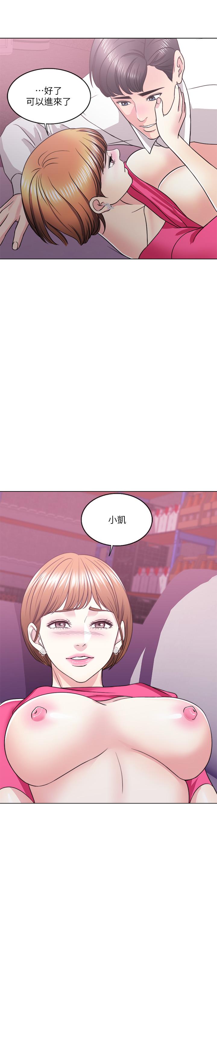 [韩国漫画] 湿身游泳课 剧情,熟女人妻,巨乳大奶#[37P]-2