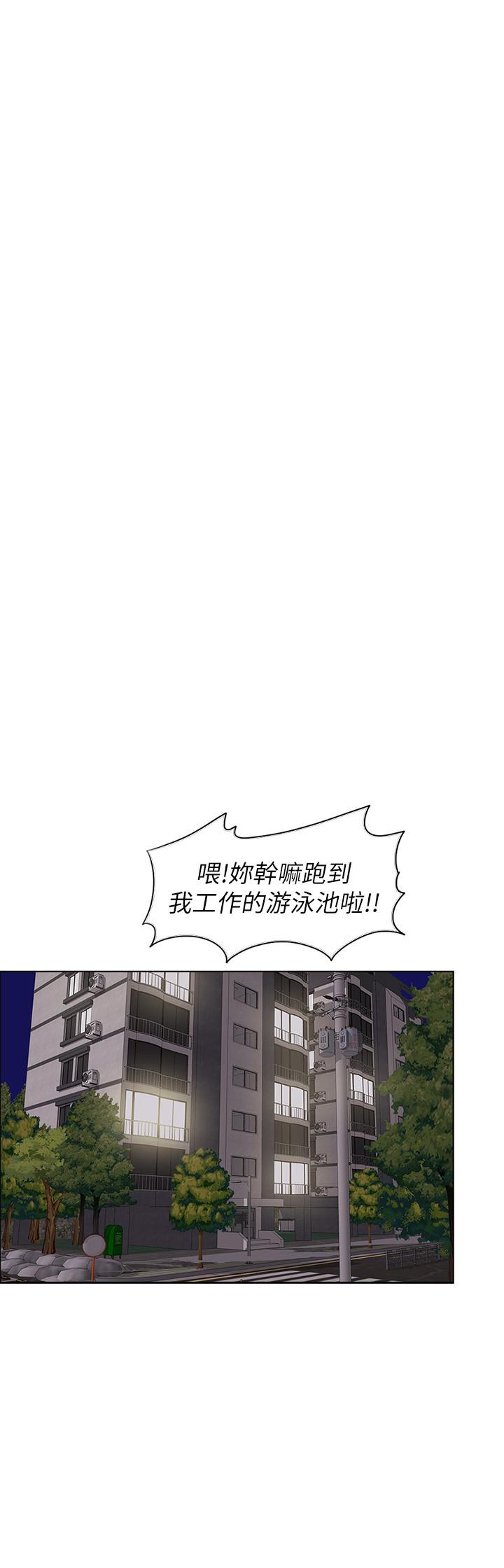 [韩国漫画] 湿身游泳课 剧情,熟女人妻,巨乳大奶#[37P]-28