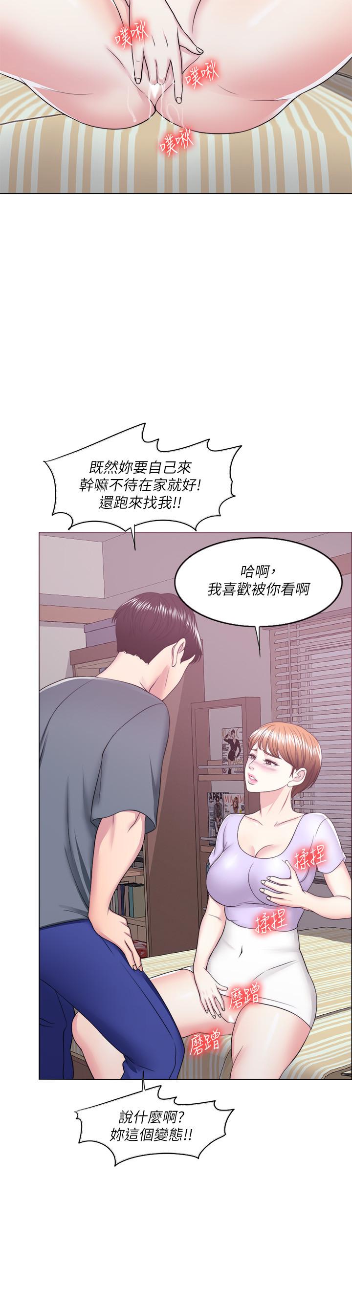 [韩国漫画] 湿身游泳课 剧情,熟女人妻,巨乳大奶#[37P]-34