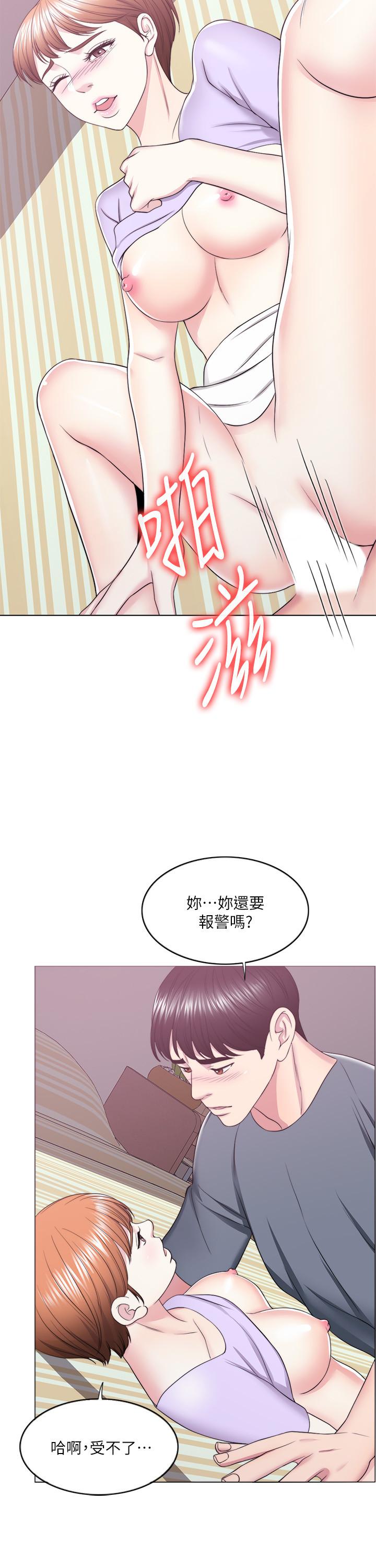[韩国漫画] 湿身游泳课 剧情,熟女人妻,巨乳大奶#[37P]-36