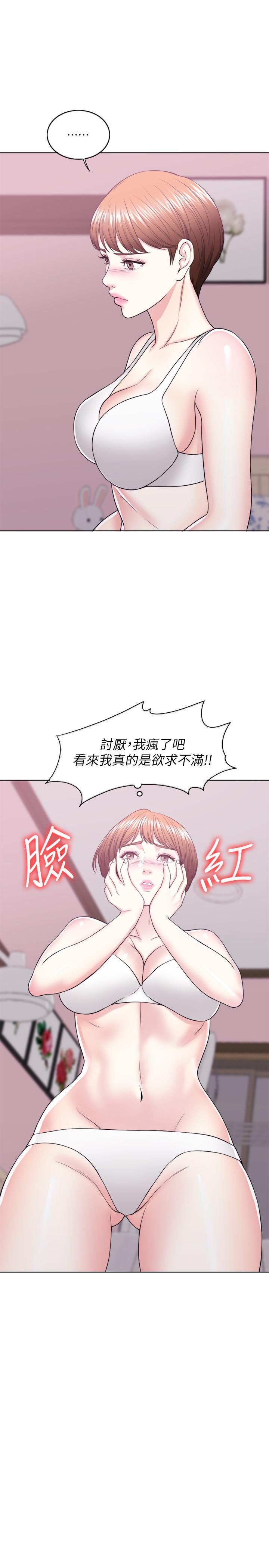 [韩国漫画] 湿身游泳课 剧情,熟女人妻,巨乳大奶#[37P]-9