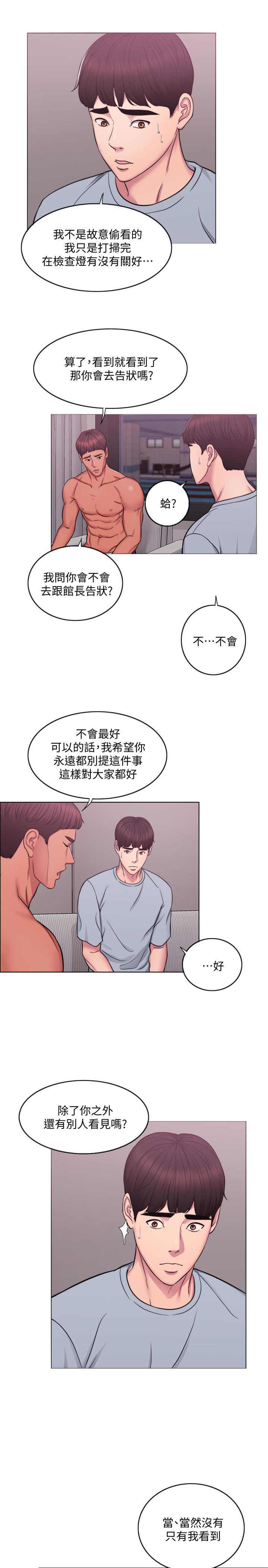 [韩国漫画] 湿身游泳课 剧情,熟女人妻,巨乳大奶#[24P]-11
