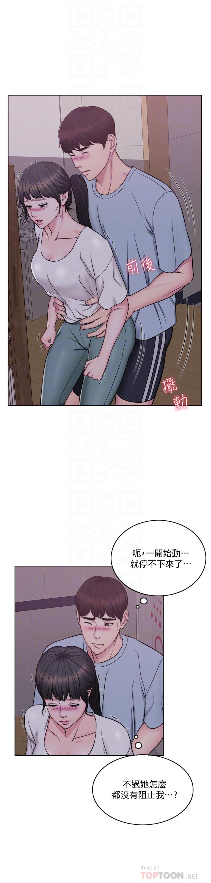 [韩国漫画] 湿身游泳课 剧情,熟女人妻,巨乳大奶#[24P]-4