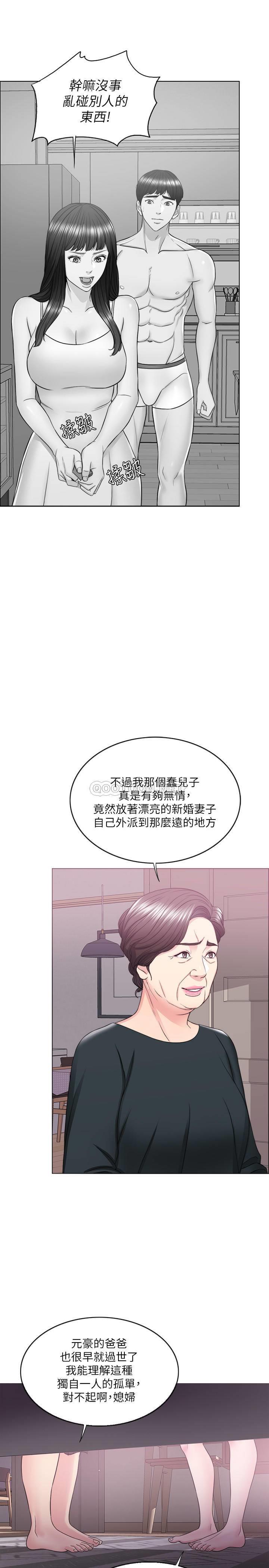 [韩国漫画] 湿身游泳课 剧情,熟女人妻,巨乳大奶#[37P]-29