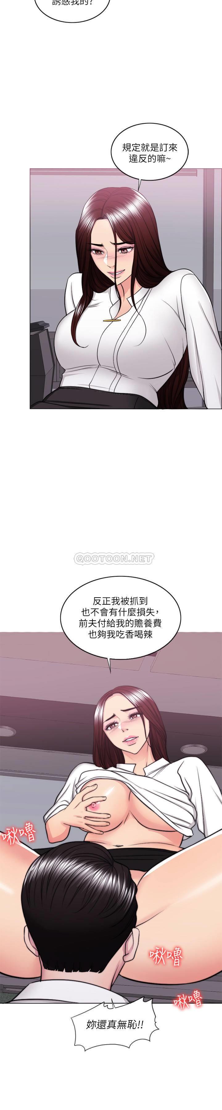 [韩国漫画] 湿身游泳课 剧情,熟女人妻,巨乳大奶#[36P]-25