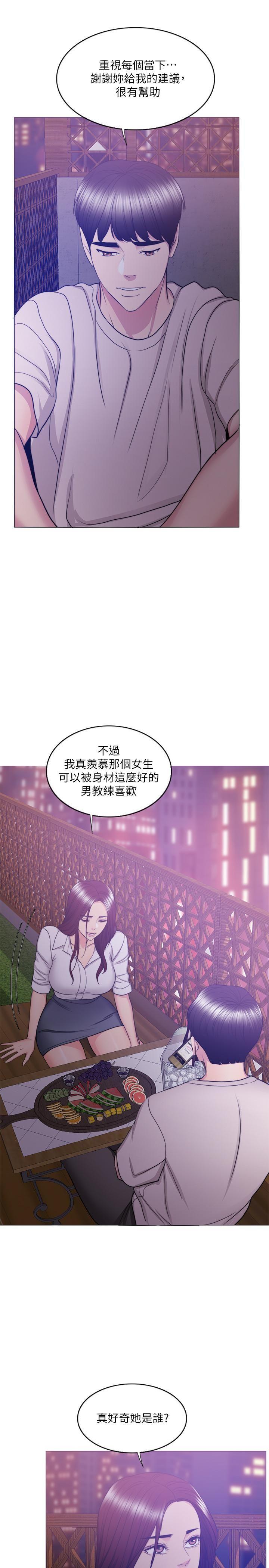 [韩国漫画] 湿身游泳课 剧情,熟女人妻,巨乳大奶#[35P]-22