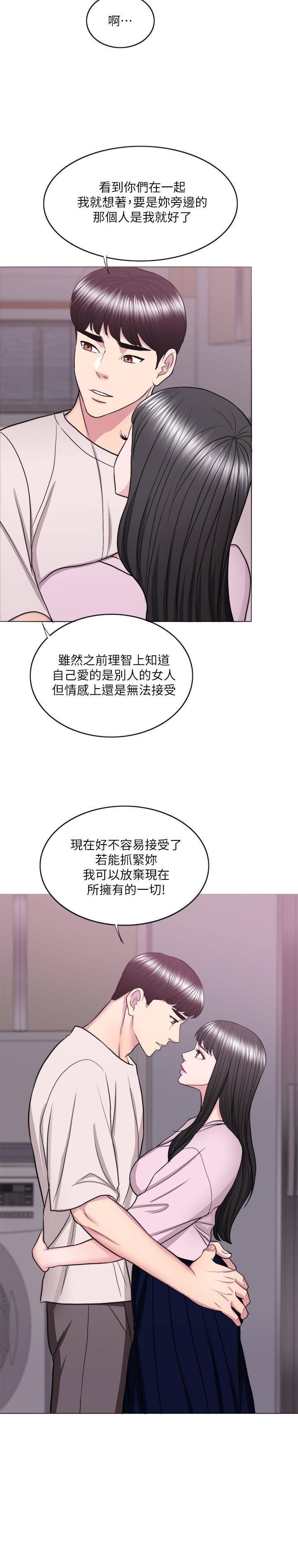 [韩国漫画] 湿身游泳课 剧情,熟女人妻,巨乳大奶#[35P]-27