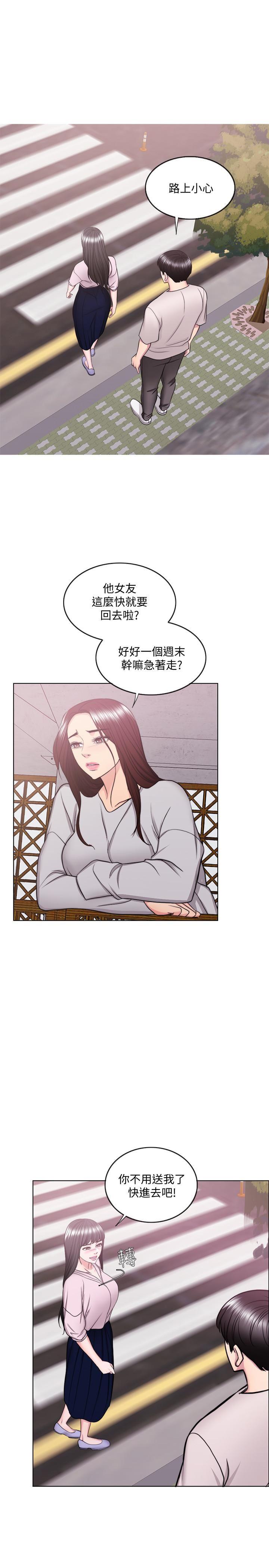 [韩国漫画] 湿身游泳课 剧情,熟女人妻,巨乳大奶#[34P]-13