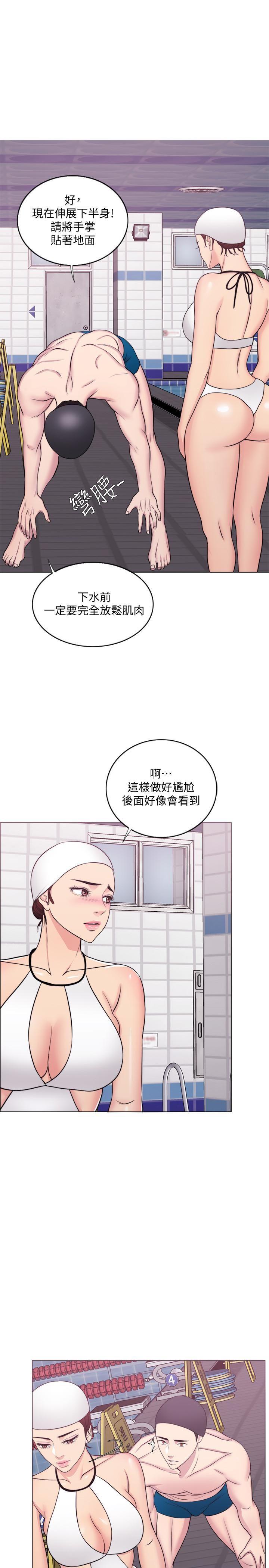 [韩国漫画] 湿身游泳课 剧情,熟女人妻,巨乳大奶#[34P]-23