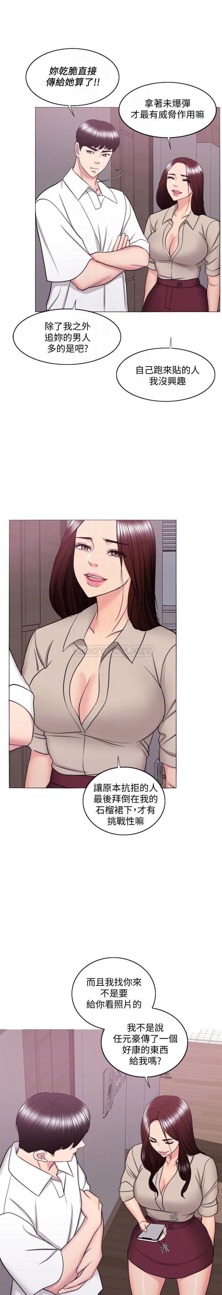 [韩国漫画] 湿身游泳课 剧情,熟女人妻,巨乳大奶#[34P]-8