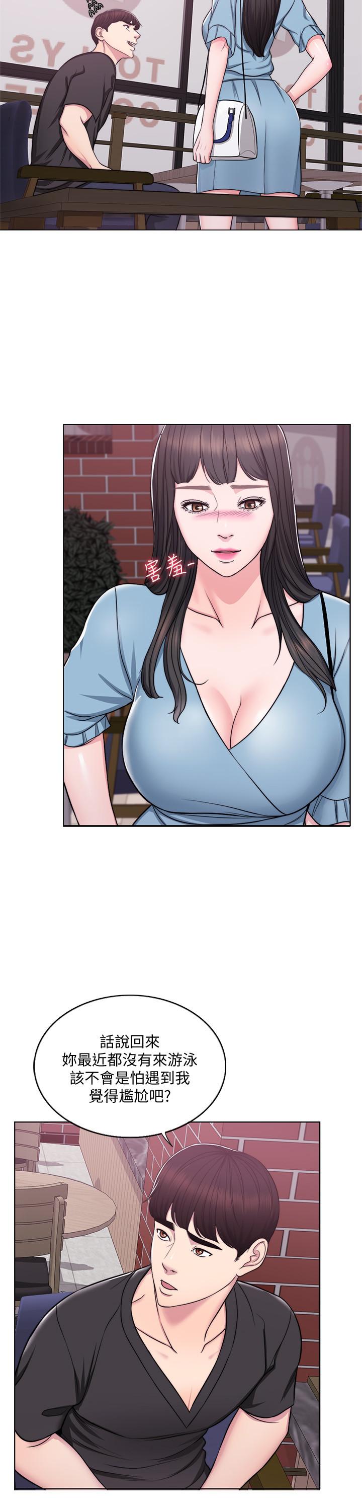 [韩国漫画] 湿身游泳课 剧情,熟女人妻,巨乳大奶#[27P]-2