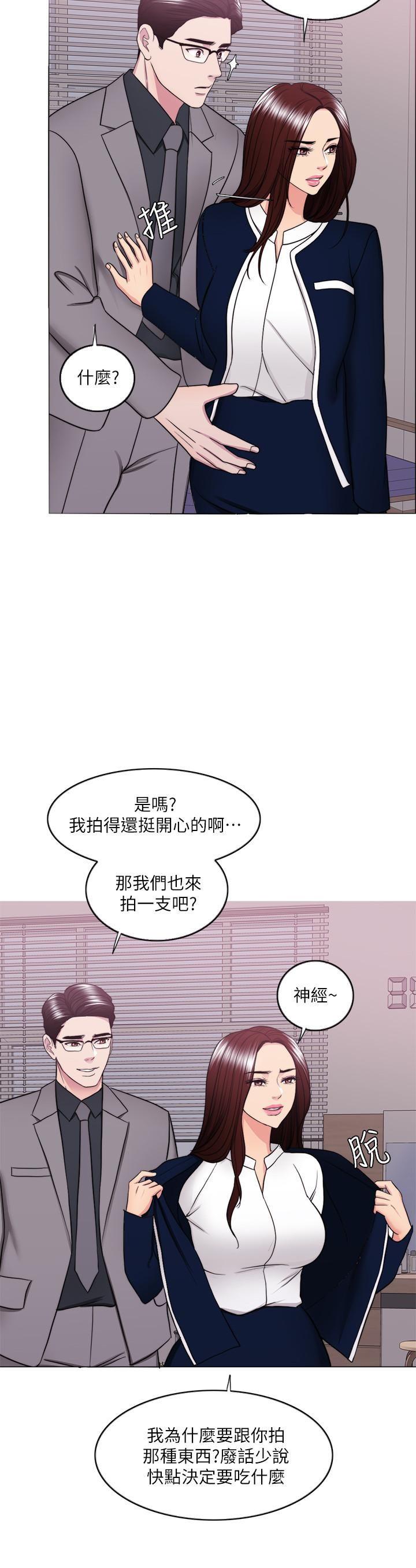 [韩国漫画] 湿身游泳课 剧情,熟女人妻,巨乳大奶#[31P]-24