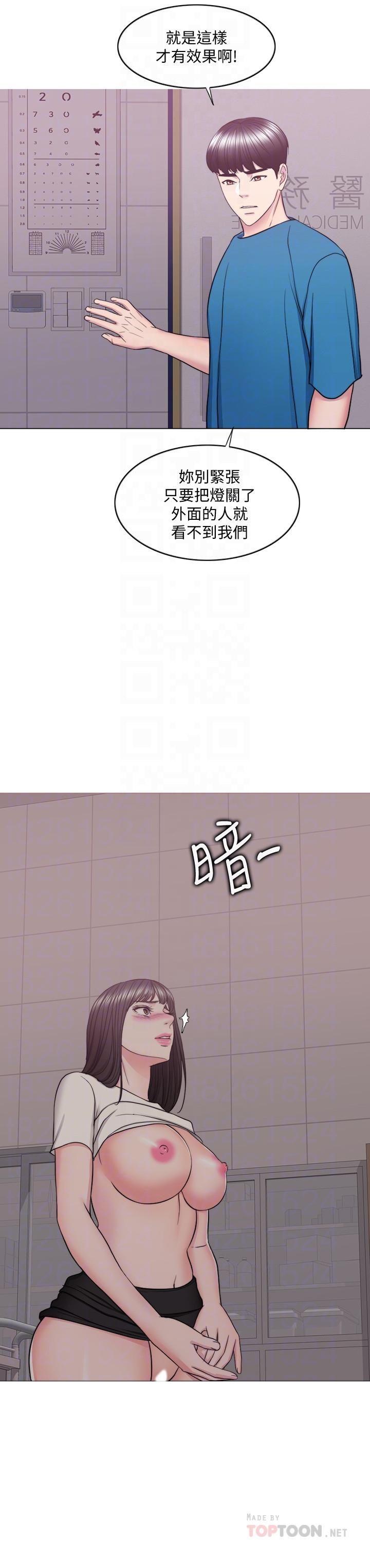 [韩国漫画] 湿身游泳课 剧情,熟女人妻,巨乳大奶#[31P]-9