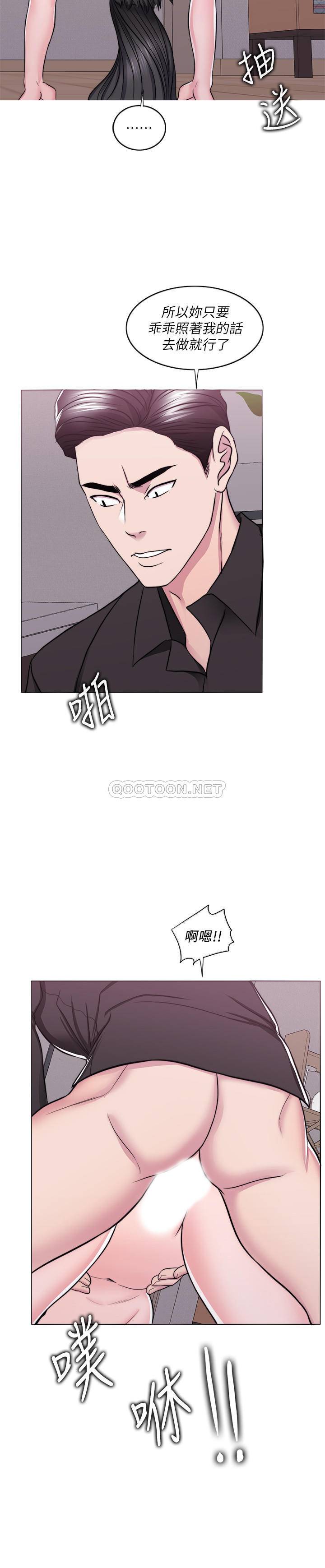 [韩国漫画] 湿身游泳课 剧情,熟女人妻,巨乳大奶#[32P]-28