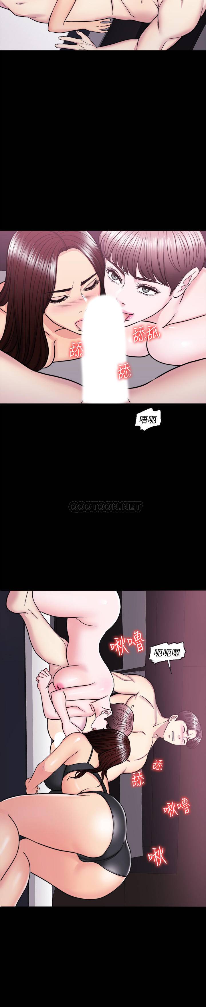 [韩国漫画] 湿身游泳课 剧情,熟女人妻,巨乳大奶#[35P]-19