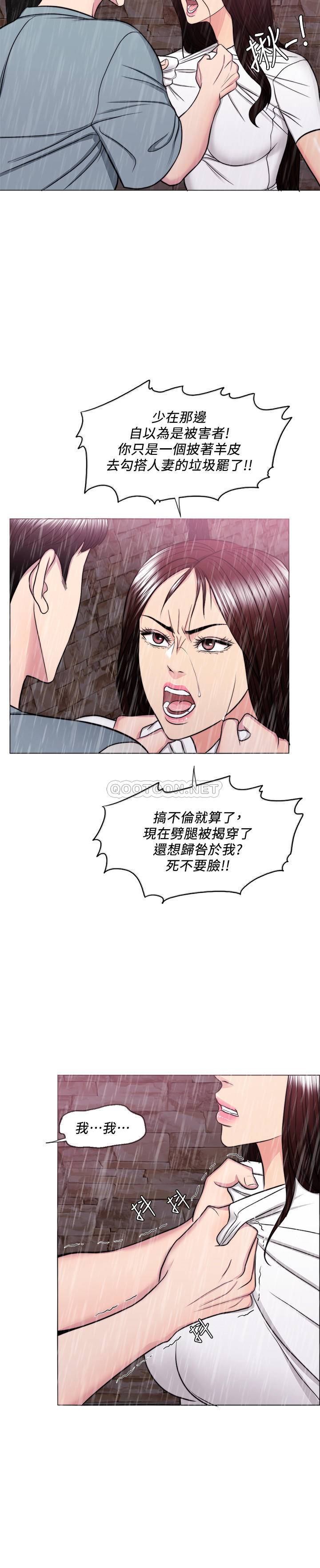 [韩国漫画] 湿身游泳课 剧情,熟女人妻,巨乳大奶#[35P]-9