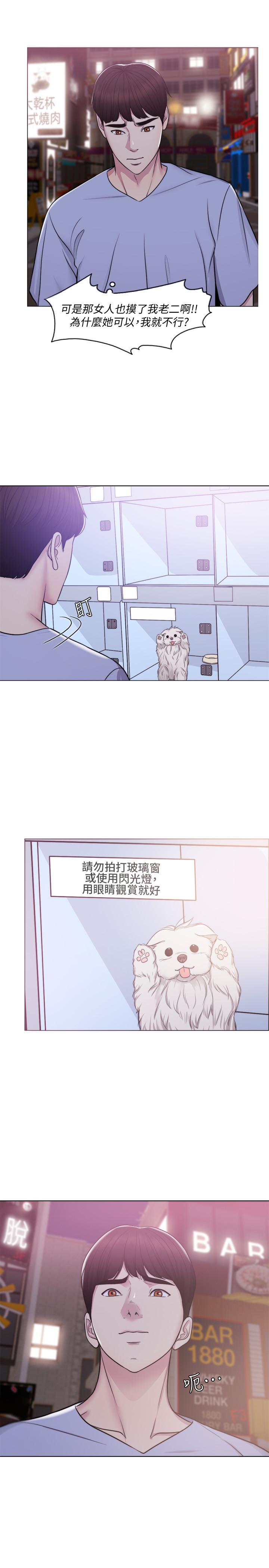 [韩国漫画] 湿身游泳课 剧情,熟女人妻,巨乳大奶#[27P]-17