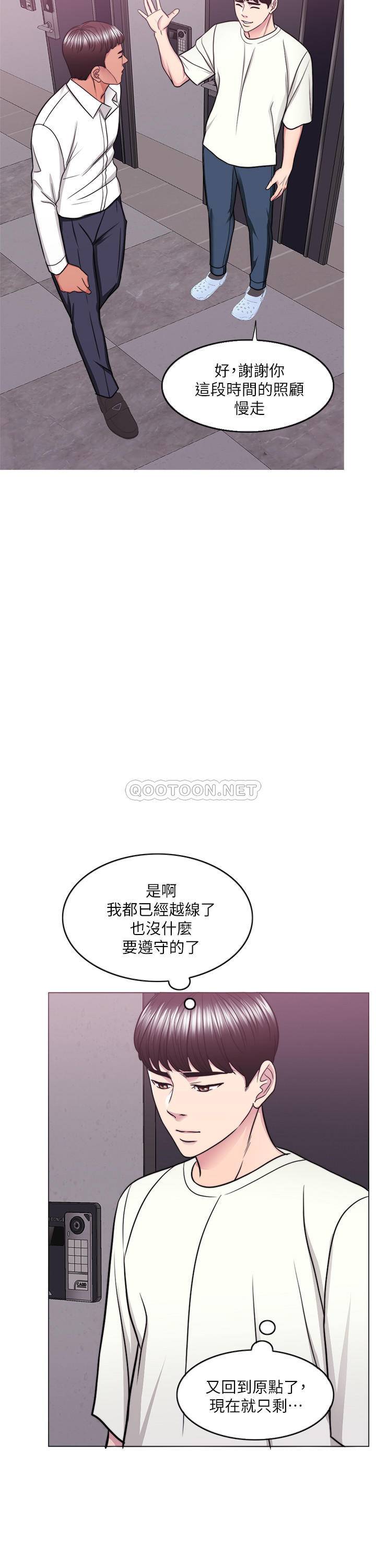 [韩国漫画] 湿身游泳课 剧情,熟女人妻,巨乳大奶#[35P]-11