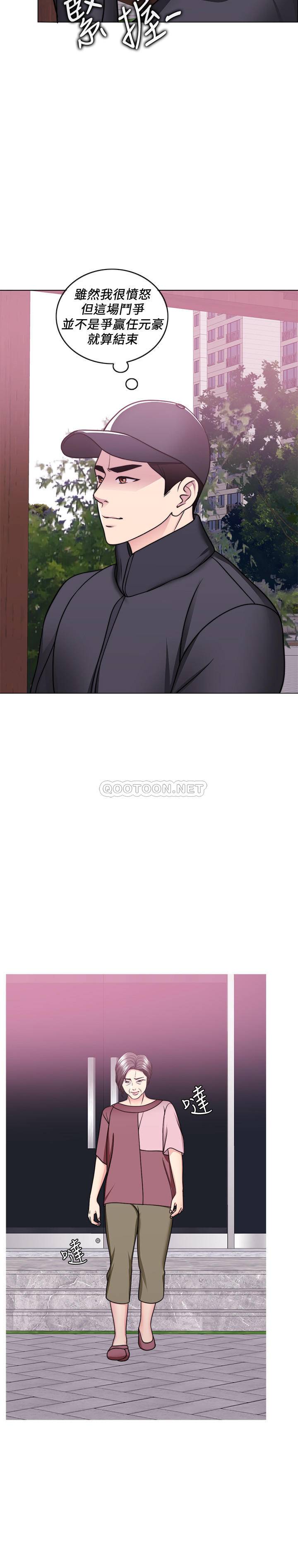 [韩国漫画] 湿身游泳课 剧情,熟女人妻,巨乳大奶#[35P]-24