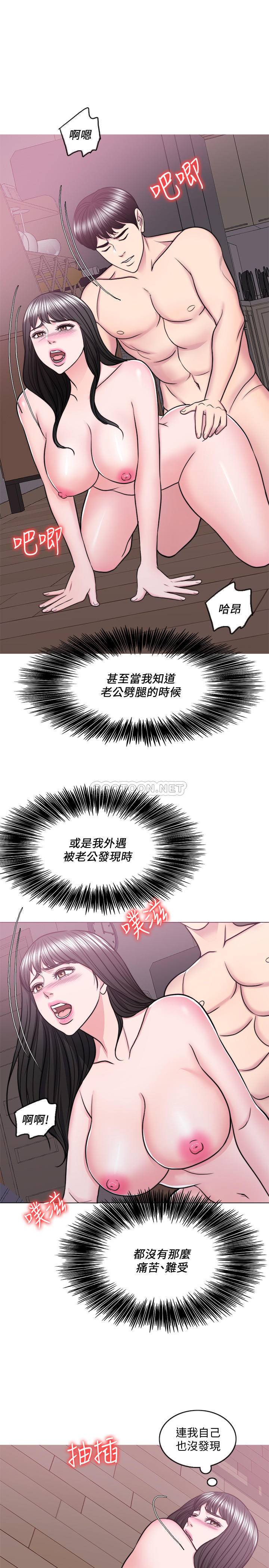 [韩国漫画] 湿身游泳课 剧情,熟女人妻,巨乳大奶#[33P]-17