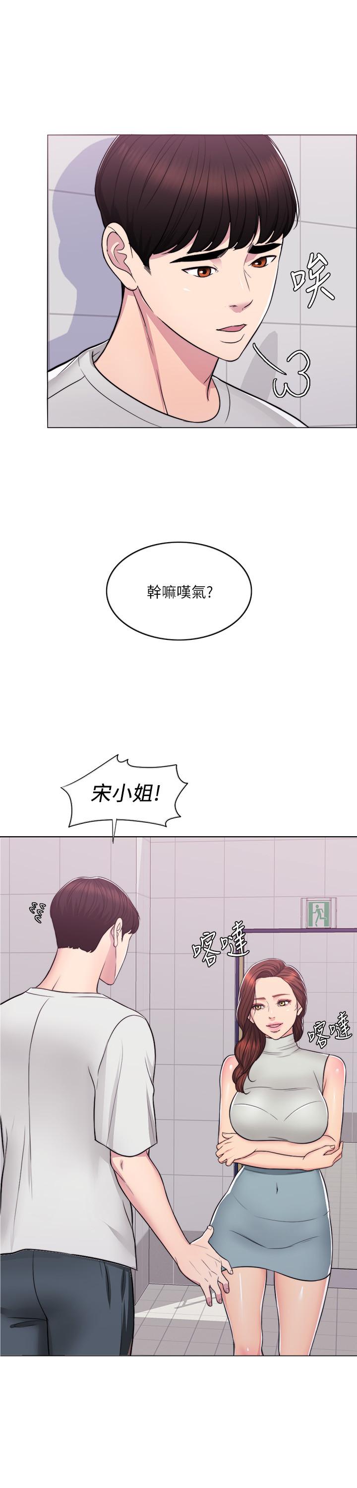[韩国漫画] 湿身游泳课 剧情,熟女人妻,巨乳大奶#[34P]-31